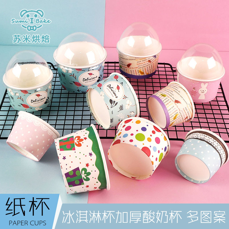 Cartoon Ice Cream Bowl, Disposable Ice Cream Paper Cup, Thickened Yogurt Ice Cream Paper Bowl, Takeaway Bowl, 50 Pieces