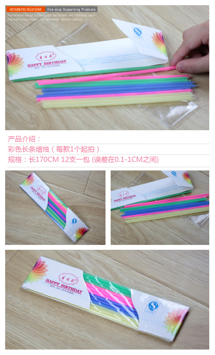 Bougie - Ref 2487299 Image 4