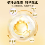 Электролитический многомерный 36 золотой витамин куриная курица рудин