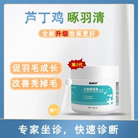 2 -е поколение пера [улучшение выпадения волос/лысой]]