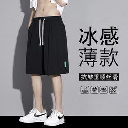 Ice Silk Casual Shorts for Men, Thin Summer Trendy Brand Running Sports Shorts, Five-Point Cool Quick-Dry Versatile Pants for Boys