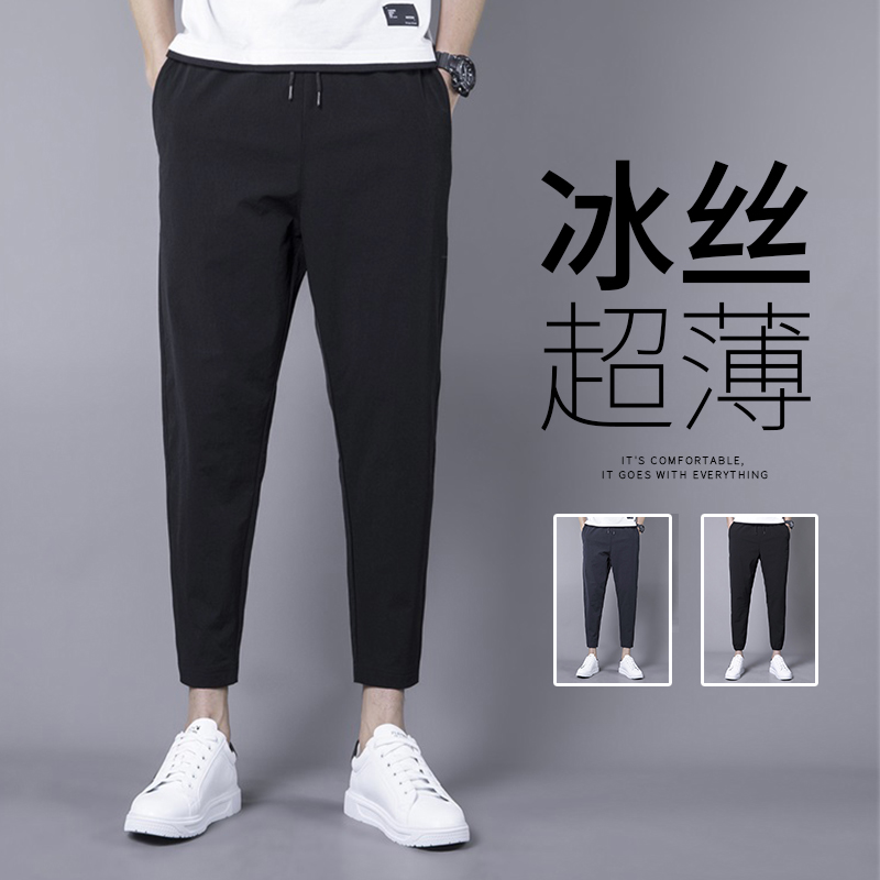 Ice silk black pants men's spring and autumn and summer trend sports wild nine-point loose straight plus size casual pants