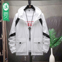 2020 new sunscreen clothing mens ultra-thin sunscreen shirt breathable skin clothing summer sunscreen clothing Korean wind jacket jacket