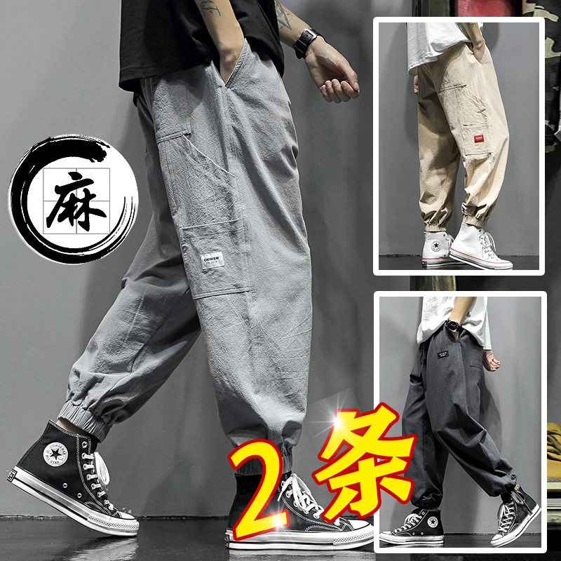 Linen Work Pants Men's Summer Slim Fit Korean version Trend 90% Leisure loose pure cotton ice tow foot long pants