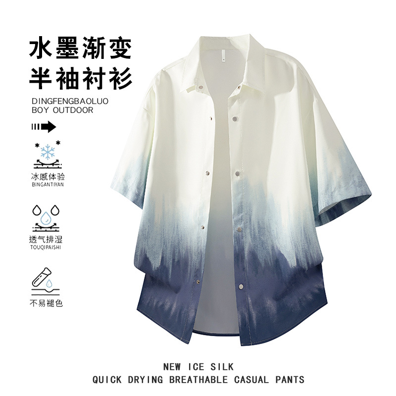 Summer Ink Gradient Short-Sleeved Shirt for Men, New Lightweight Ice Silk National Style Trendy Brand Large Size Quick-Drying Jacket