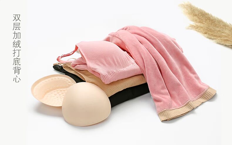 Áo vest nữ dày cộng với nhung mặc cotton bó sát sling lớn áo vest sữa hỗ trợ ngực áo sơ mi nhiệt đồ lót quần lot