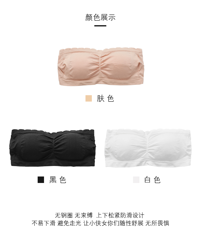 Chống lóa ống top bọc ngực strapless áo ngực đồ lót sexy thu thập non-slip trên đoạn ngắn đáy mặc nữ mùa hè