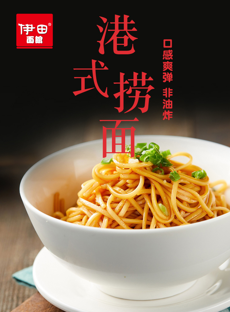星空体育和府捞面开团了！大块吃肉大口吃面！