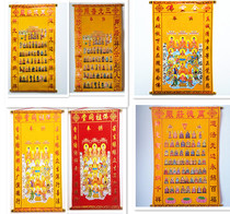 Big and small flannel Baojia upper and lower Fangxian Wanquantang Buddha Buddha Buddha in the same hall gods Buddha Taoist family Hall single cloth painting