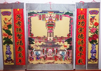 Large medium and small number silk cloth family Hall axis genealogy painting genealogy ancestor Genealogy Family Genealogy ancestral lineage picture New year hanging shaft
