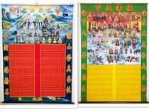 Large and small number silk cloth honeysuckle master Baojia upper and lower Quantangkou Xianjiatang single fairy cloth offering pictures