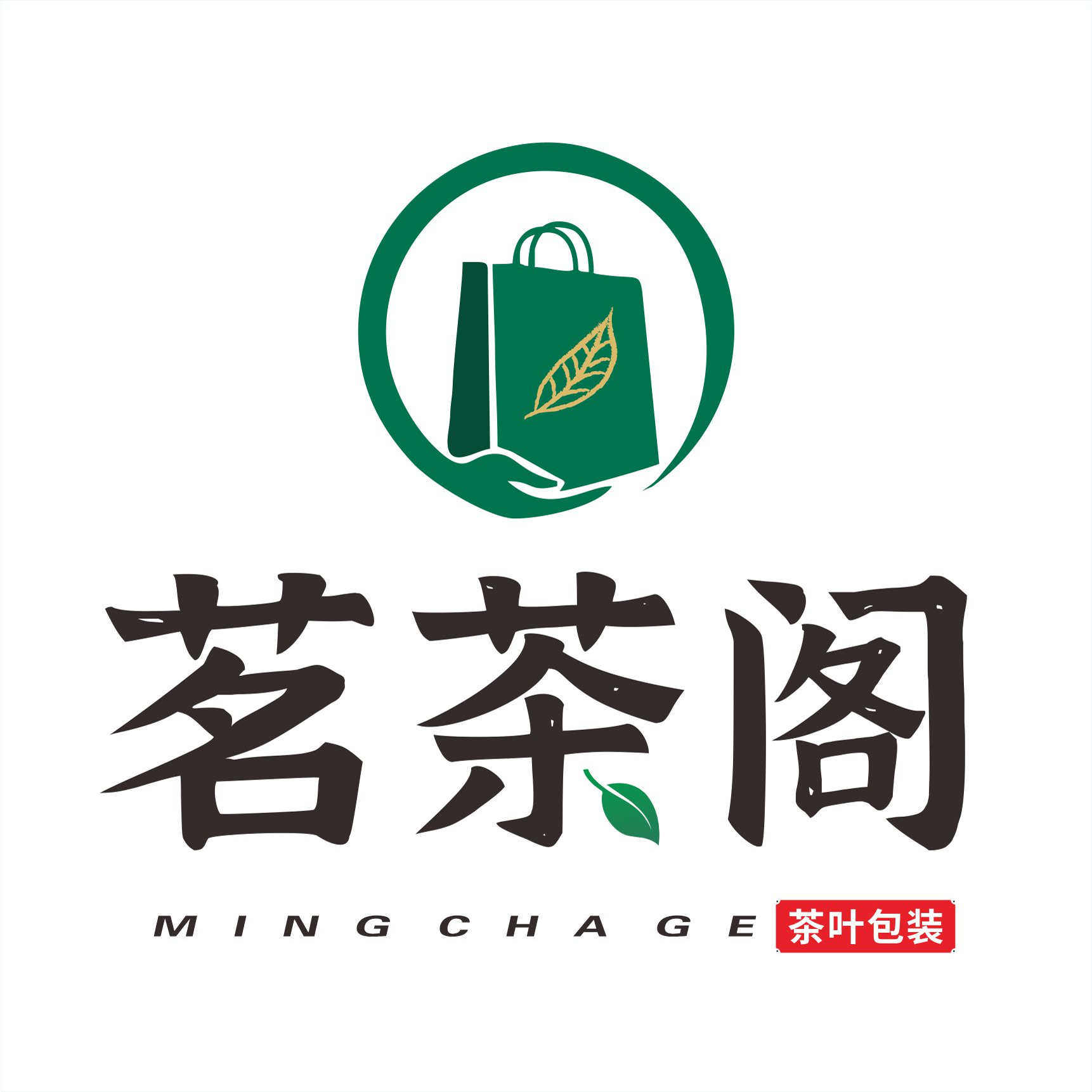 茗茶阁包装  源头工厂的LOGO