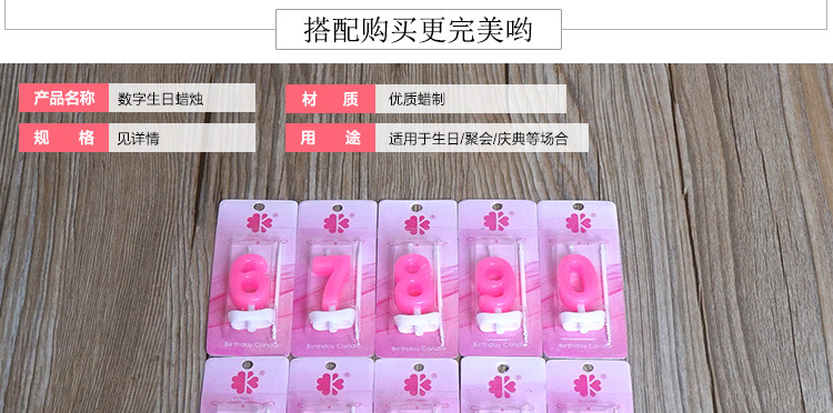 Bougie - Ref 2488628 Image 3