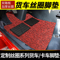Delong new M3000 wire ring foot pad Shaanxi Delong X3000 F3000 L3000 special truck wear-resistant foot pad