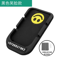 Черный смайлик★