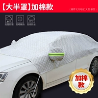 Шэншенг посвятил [большую часть хлопковой модели] [Рекомендуется на севере]