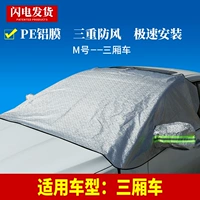 Алюминиевая маска-серебра [ароматизированный автомобиль] модель замечаний (без магнита)