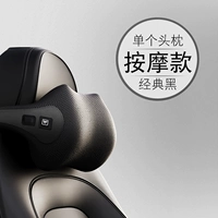 Вибрационный массаж-классический черный [единственный подголовник] ★