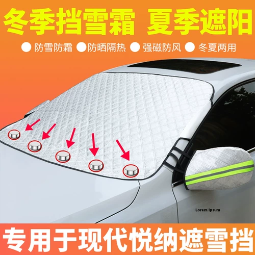 Современный юна выделенного автомобильного солнцезащитного экрана перед крышкой лобового стекла в летних солнцезащитных затенях тепловой изоляции!
