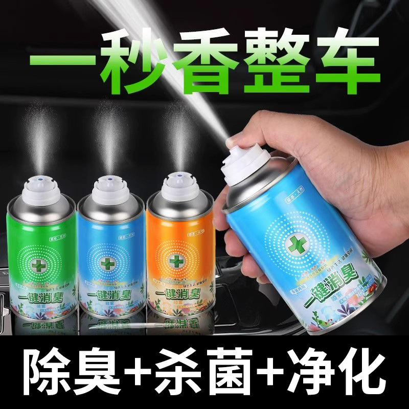Car removal Peculiar Smell In car Deodorant Fragrant Lavender Air Clear New Agent Spray Purification Vehicle Air Conditioning Germicidal ¥-Taloa o