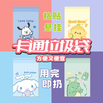 Car Garbage Bag Student Desktop Disposable Sticky Traceless Garbage Cartoon Cleaning Bag In-car Vomit Bag $1