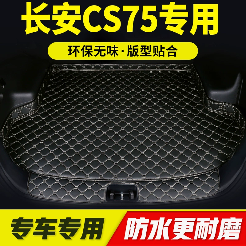 Thảm lót cốp ô tô đặc biệt Changan CS75 đã được bao trọn gói, vật tư phụ kiện chỉnh sửa nội thất, thảm lót cốp sau đã bao trọn gói! - Ô tô nội thất Accesseries