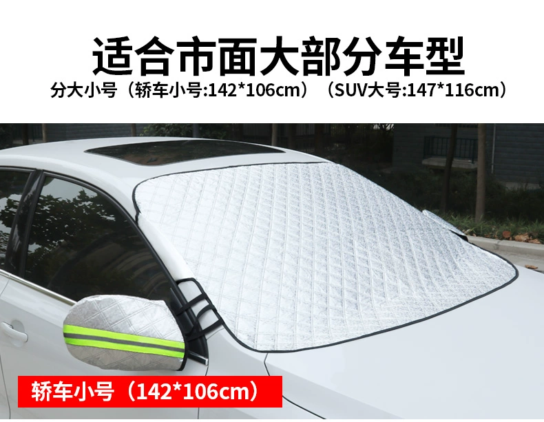 Tấm phủ tuyết đặc biệt x1x2x3x4x5x6x7 x1x2x3x4x5x6x7 dành cho xe BMW mới 5 series 3 series 1 series 7 series Tấm che tuyết chống đóng băng và chống đóng băng đặc biệt! đồ chơi xe oto phụ tùng ô tô toyota chính hãng