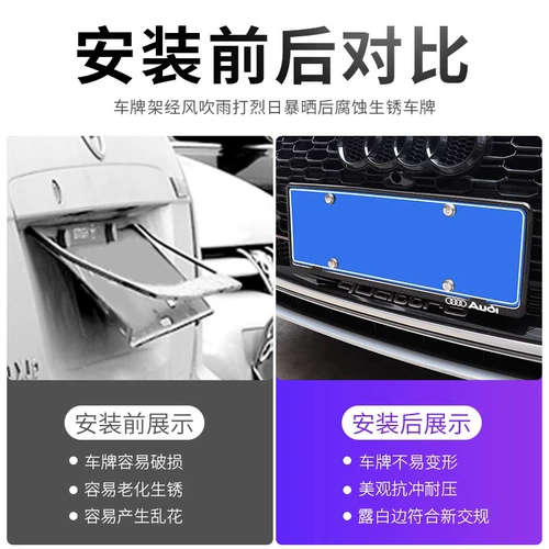 Рамка номерного знака соответствует новым правилам дорожного движения. Каркас автомобильной фары. Карбоновая рамка номерного знака. Универсальный держатель номерного знака новой энергии для небольших автомобилей. 1 доллар.