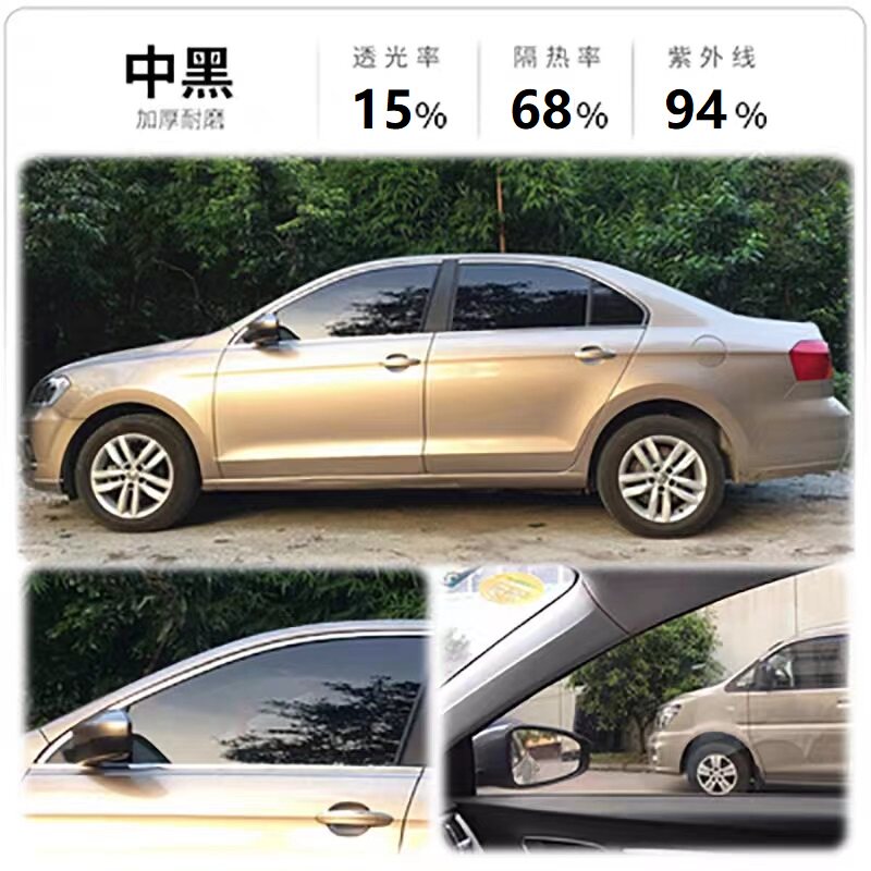 Car Glass Film, Explosion-Proof, Heat-Insulating, Sun Protection, Black Privacy Film for Vans, Sedans, and Trucks, Self-Adhesive