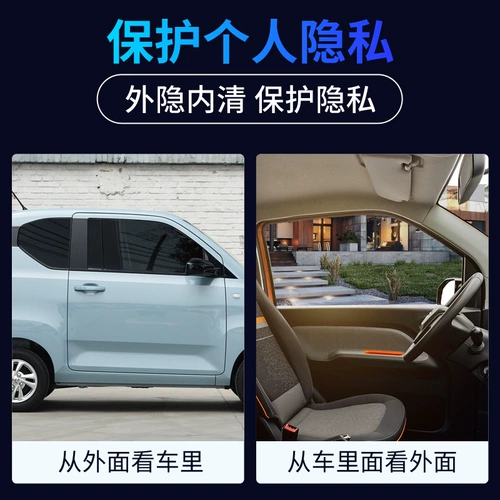 Наклейка, взрывобезопасный черный стеклянный солнцезащитный крем на солнечной энергии