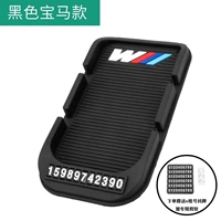 Черная отметка М★