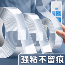 Strong double-sided tape high viscosity traceless tape for cars magic super car-specific waterproof fixed double-sided tape 3