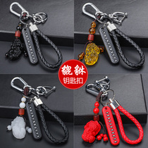 Pixiu key chain Piqiu mens key chain womens lucky horseshoe buckle pendant key chain creative exquisite pendant #