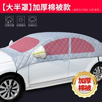 Zhisheng посвящен [толстым стеганым одеялам в основном] [рекомендуется на севере]