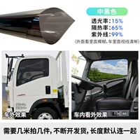 Высокая теплоизоляция черная (75 см*3 метра) ★ ★