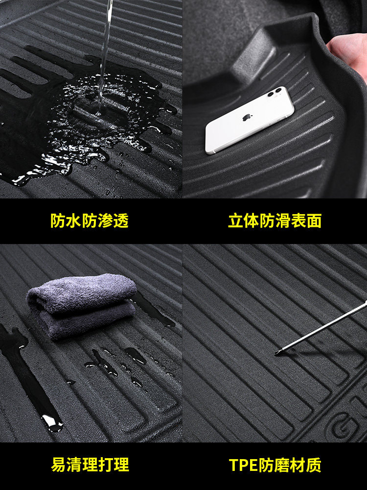 Tpe Car Trunk Mat Full Surround Tail Box Mat Specifically for 2023 Models New Interior Decoration 22 Models