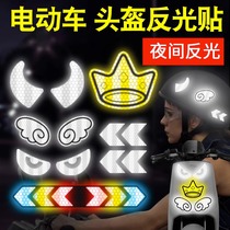 Reflective stickers for cars motorcycles electric vehicles warning body scratches decorative helmets bicycle stickers luminous 1