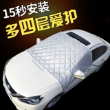 Автомобильный чехол, получехол, универсальный полукорпус, защита от мороза и снега, переднее стекло, незамерзающая зимняя наружная снежная ткань, автомобильная ткань