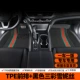 Double -layer [Front Row] TPE защита окружающей среды.