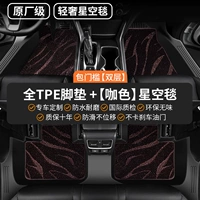 Двухэтажный коврик, звездное небо, изготовлено из TPE