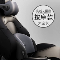 Вибрационная массажная модель A ясеня [головная подушка+талия наклоняется] ★