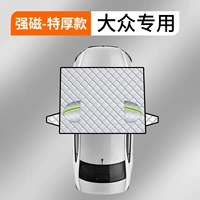 Evergreen 3 Window Cover [Volkswagen] Специфические модели