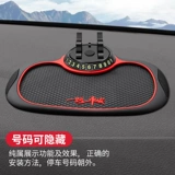 Нескользящий универсальный держатель для телефона для навигатора, фиксаторы в комплекте