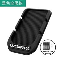 Чистый черный ★