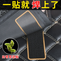Car floor mat invisible fixed sticker artifact buckle anti-slip high temperature resistant double-sided tape Velcro car adhesive tape#