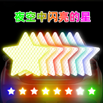 Car reflective stickers electric motorcycle bicycle stickers luminous body warning signs helmet decorative stickers#