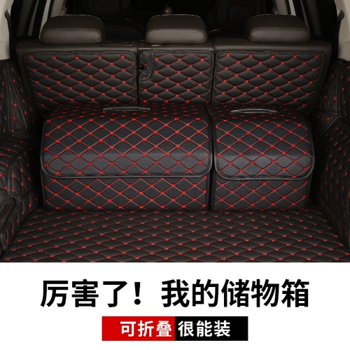 Специальный ящик для хранения багажника BYD BYD Song Qin Qin Ev Tang Dm Han E2F3 Автомобильный ящик для хранения