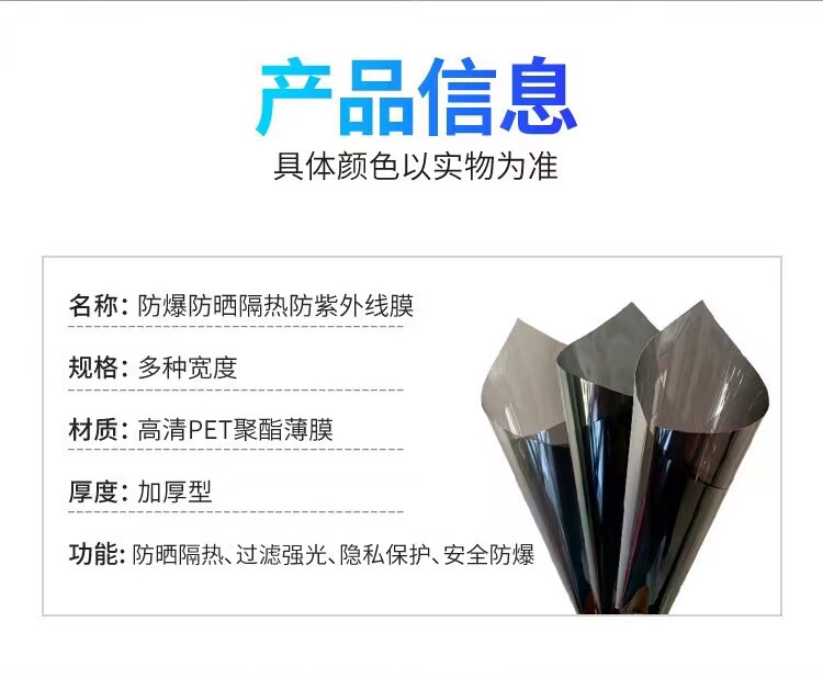 Car Glass Film, Explosion-Proof, Heat-Insulating, Sun Protection, Black Privacy Film for Vans, Sedans, and Trucks, Self-Adhesive