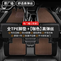 Двойной слой [подтегнопологовая площадка TPE Pack Pac