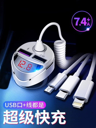 Зарядное устройство, универсальная зажигалка, мобильный телефон с зарядкой